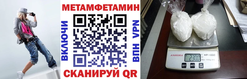 АМФ Розовый Клинцы