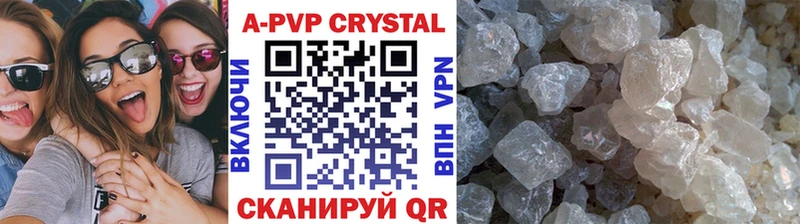 Alfa_PVP мука Клинцы