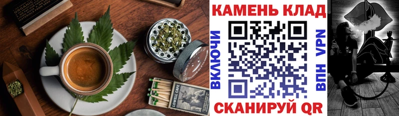 Купить закладки  Клинцы  Еда ТГК марихуана 