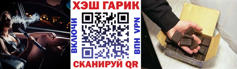 Гашиш AMNESIA HAZE  Купить  Клинцы 