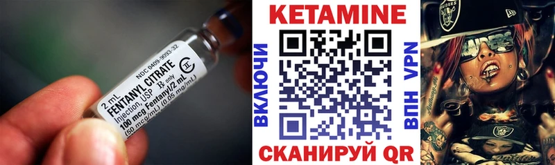 КЕТАМИН VHQ Клинцы