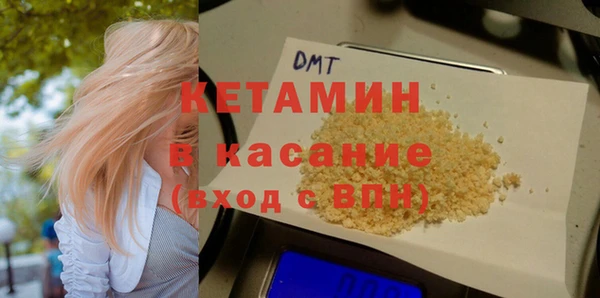 экстази Ступино