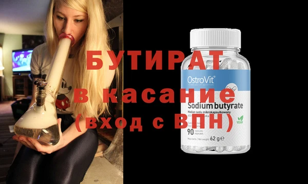 мяу мяу мука Карталы