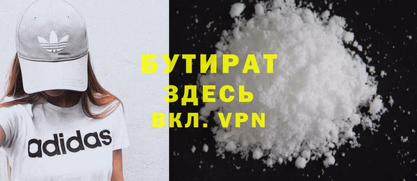 марихуана Касимов