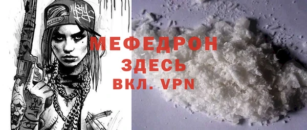 мяу мяу мука Карталы