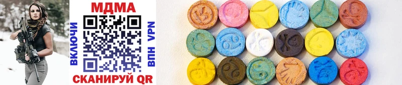 Купить  Клинцы  MDMA VHQ 