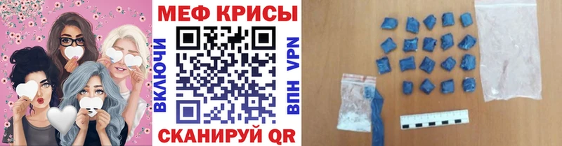 Купить закладки  Клинцы  МЯУ-МЯУ VHQ 