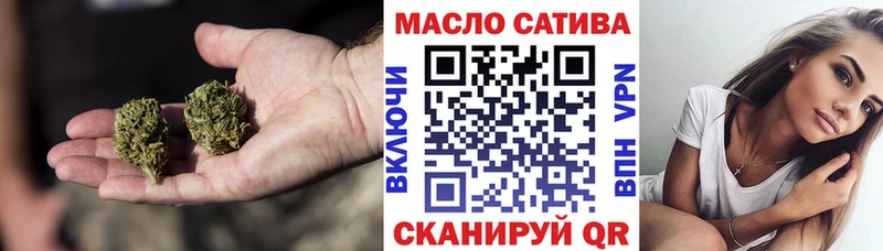 Купить  Клинцы  ТГК THC oil 